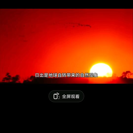 韦先生