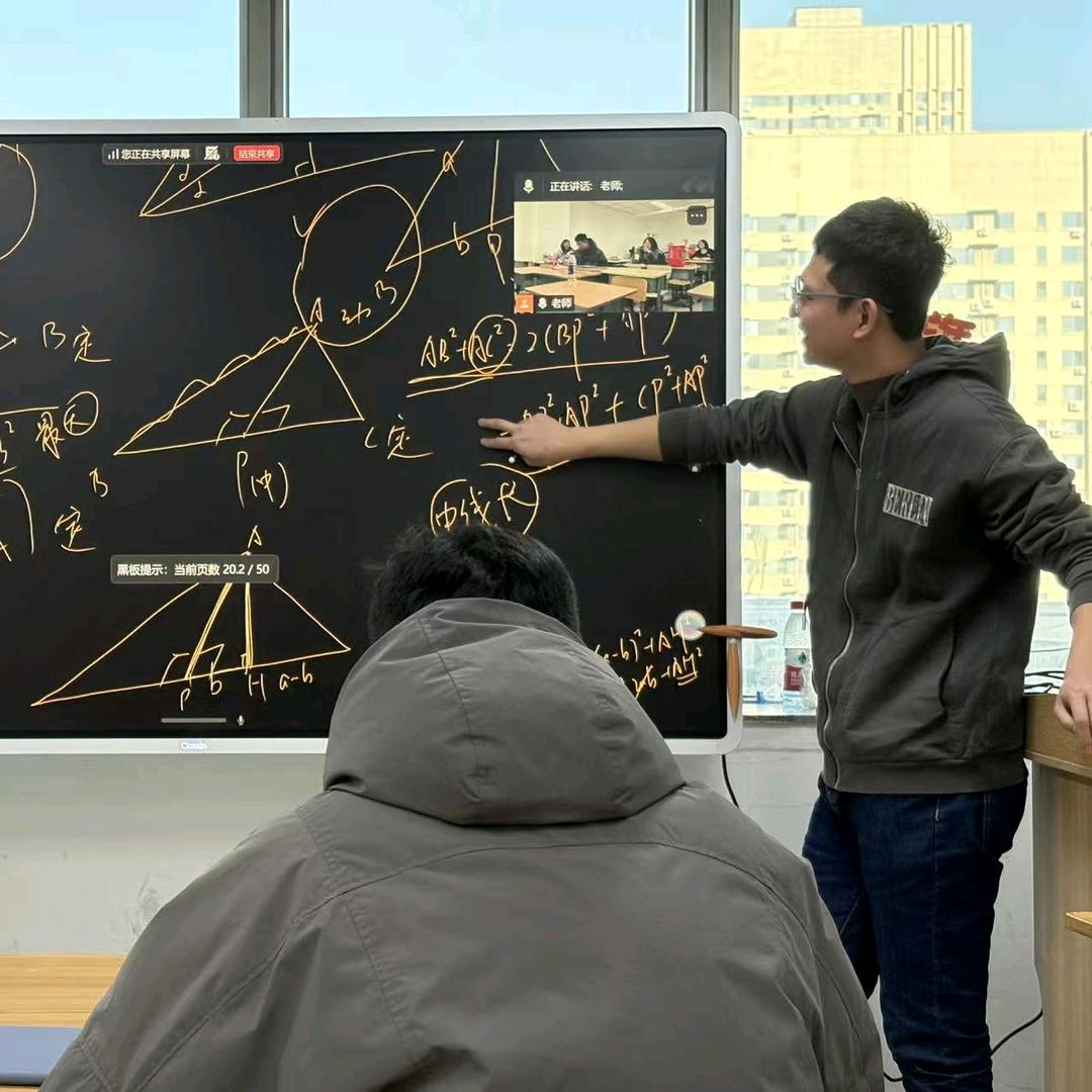 沈阳数学郭老师