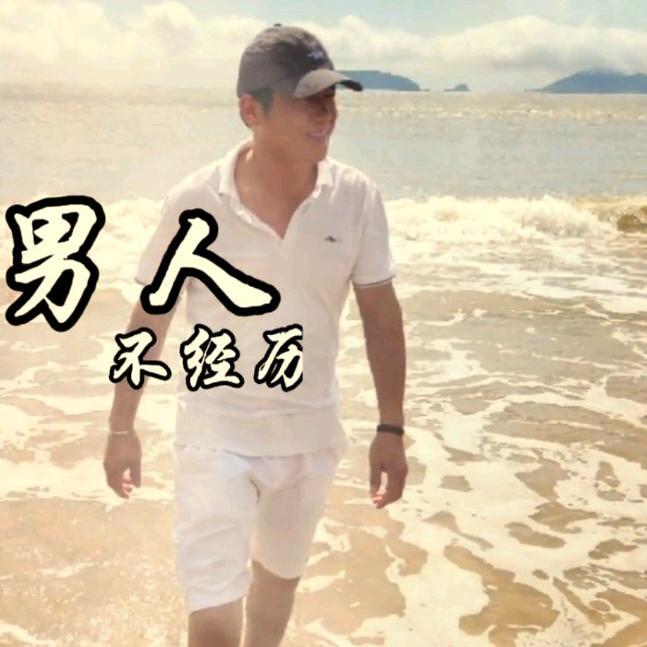 家人小木