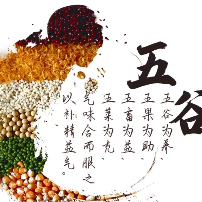 瑞苑百草优选店