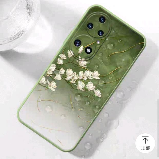 宁杭手机壳、数码亭