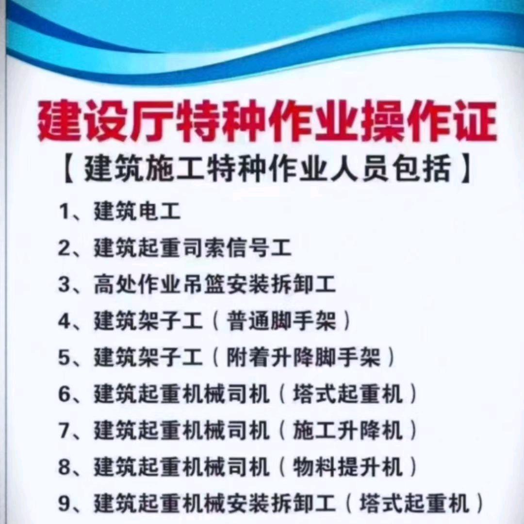 陕西俊诚教育杨娅