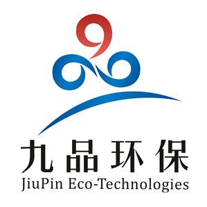 广州市九品环保科技有限公司