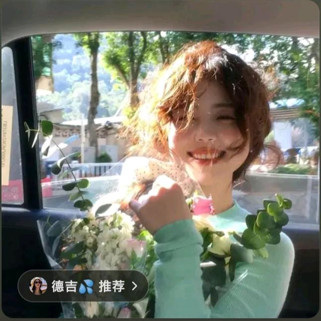 德吉💦
