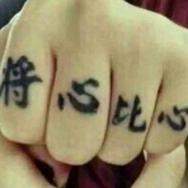 王哥