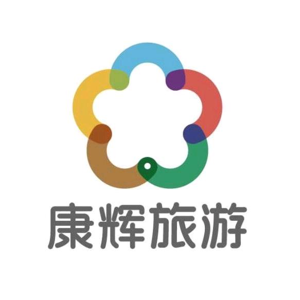 康辉旅游玉龙雪山4680冰川公园专场