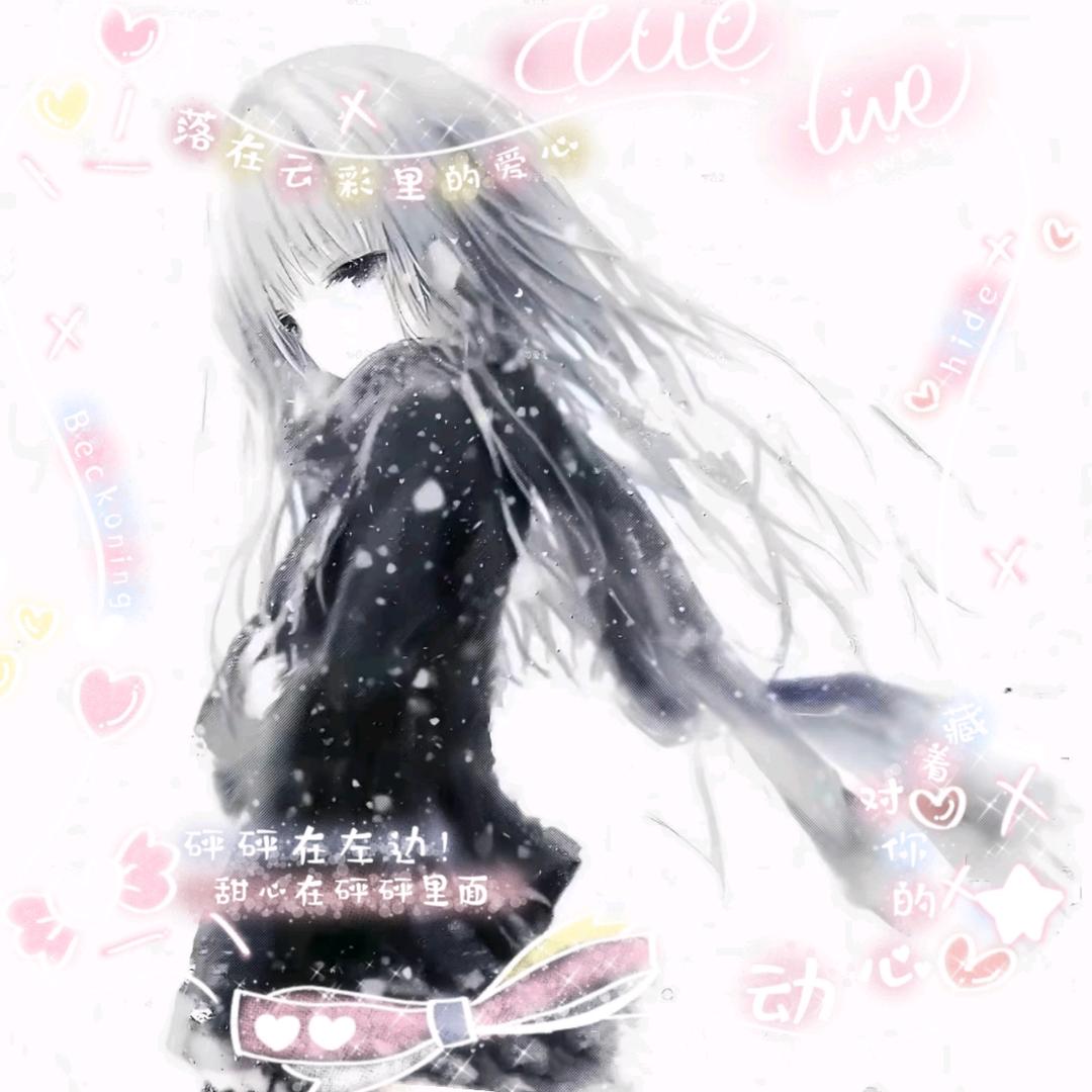 黎黎控.（接业务）