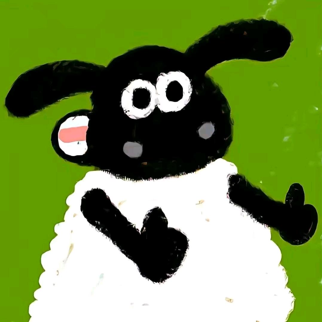 爱凡的🐑
