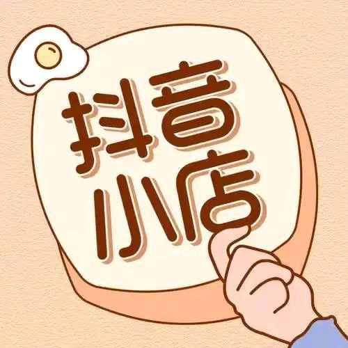 推存好物优选