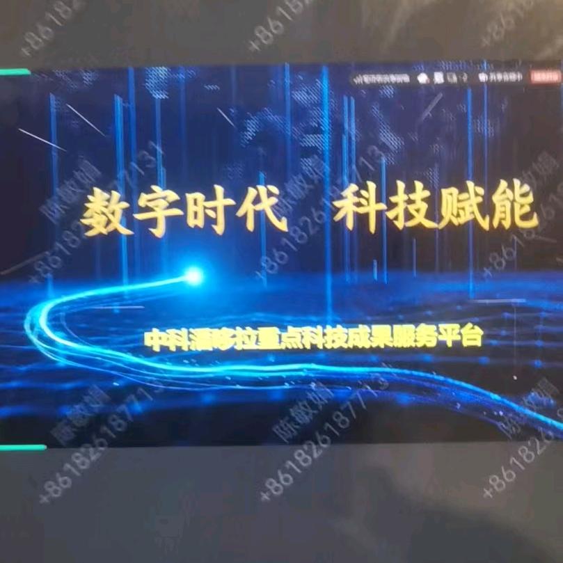 中科潘哆拉陈敏娟