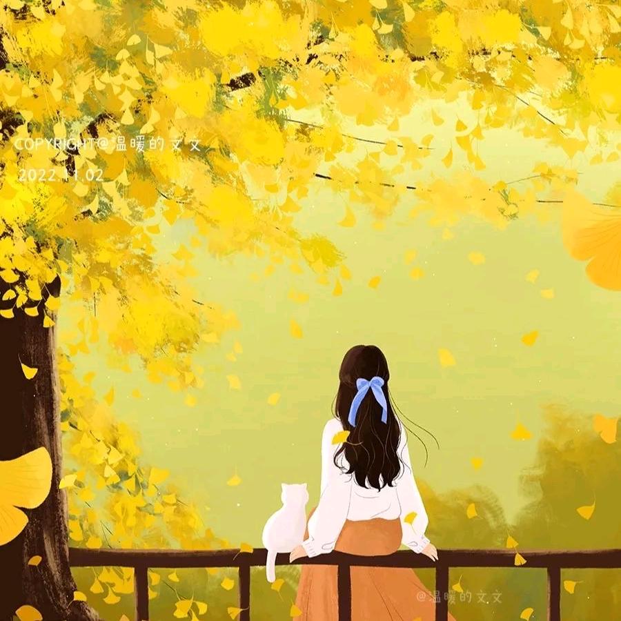 禾