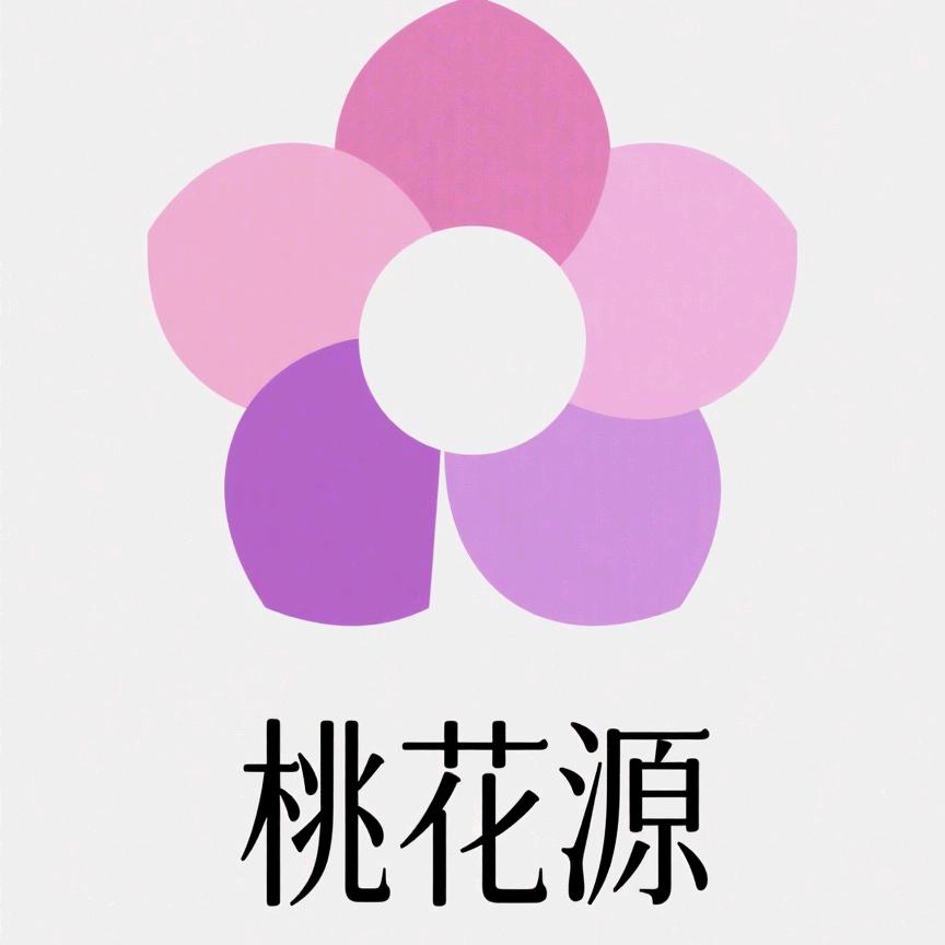 桃花源🔥
