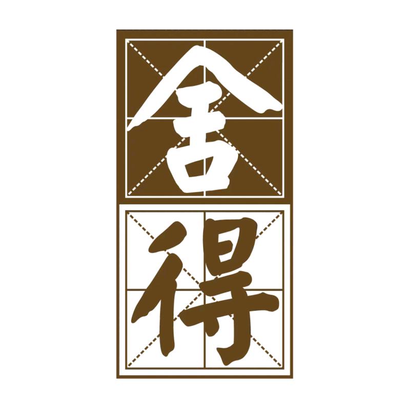 舍得传承酒类旗舰店