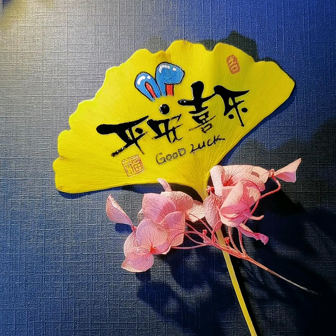 雨秋