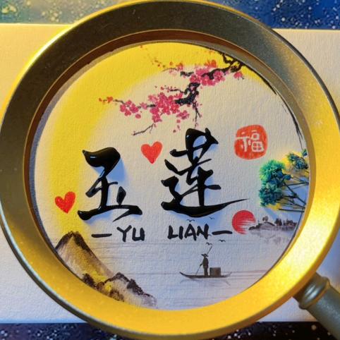莲*姐*
