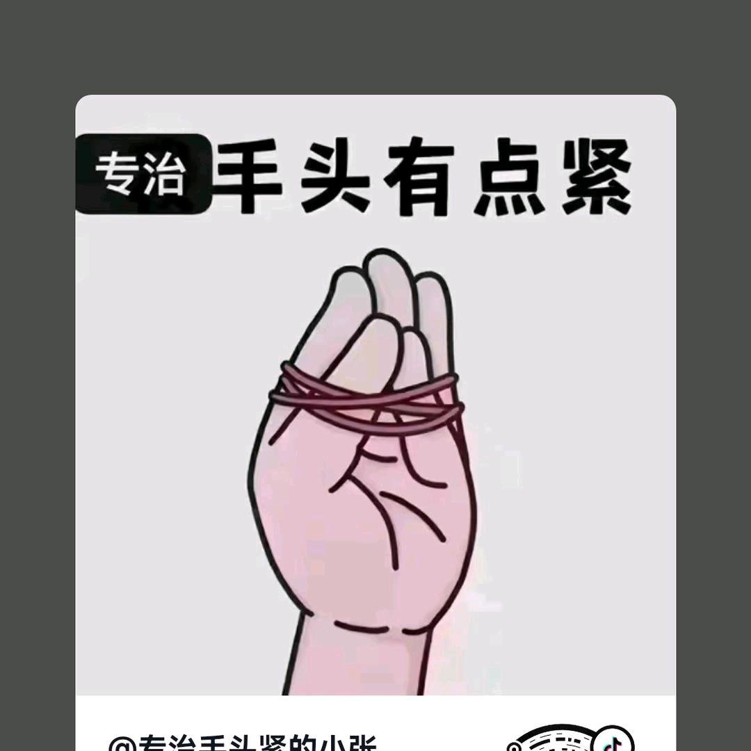 专治手头紧的小蔡