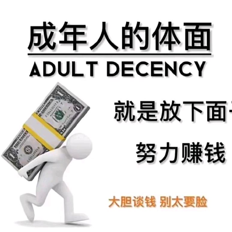 知心