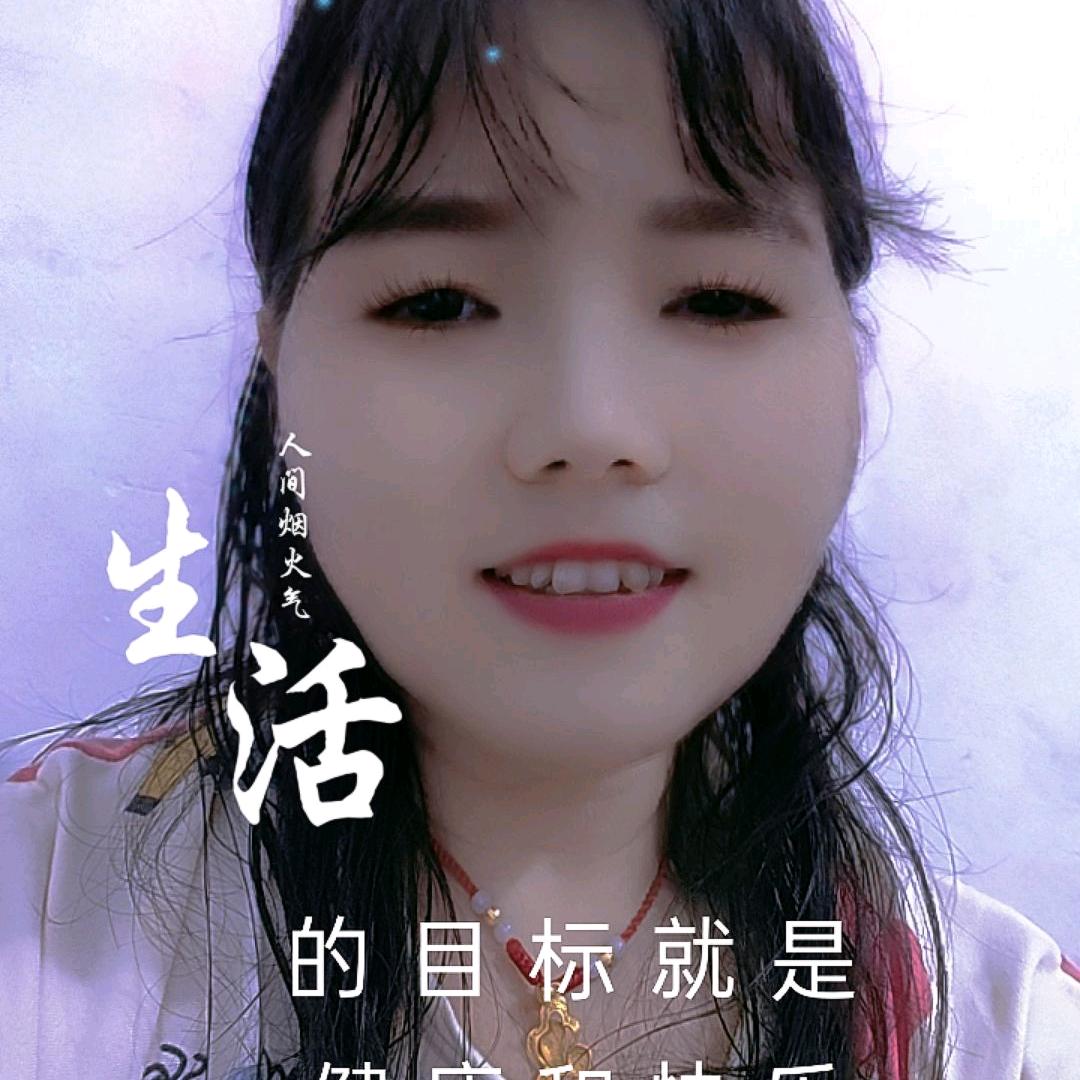 慧姐