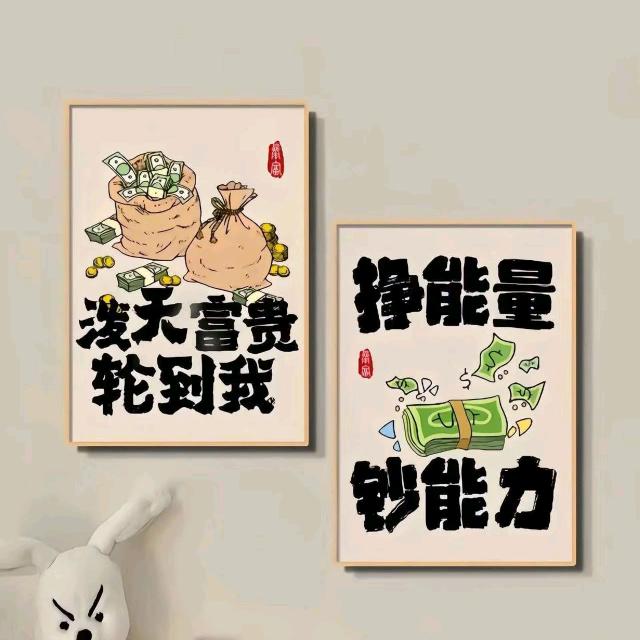 熊来了い
