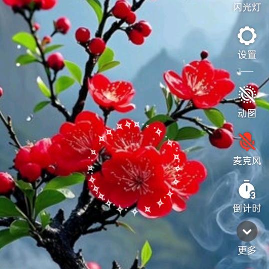 春暖花开