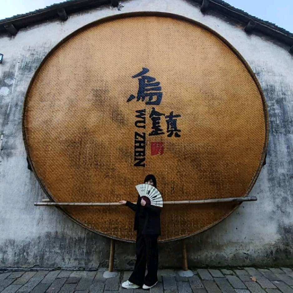 那些年