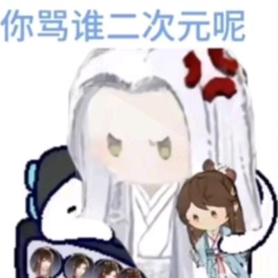 岁澪（乱画版）