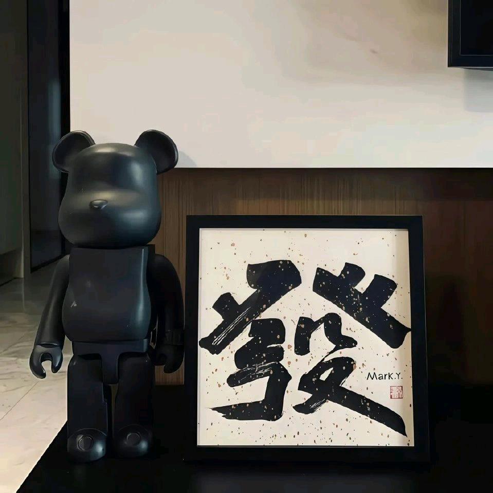 望远山ㅤ