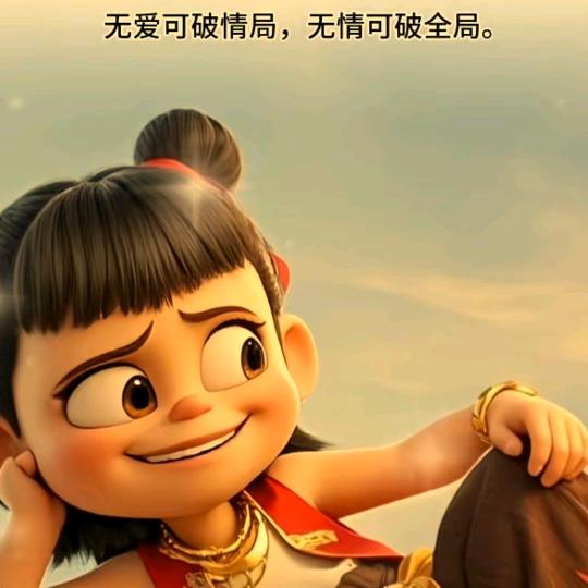💞ღ᭄ꦿ不念过ℯ往᭄ꦿ࿐