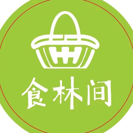 食林间轻食店
