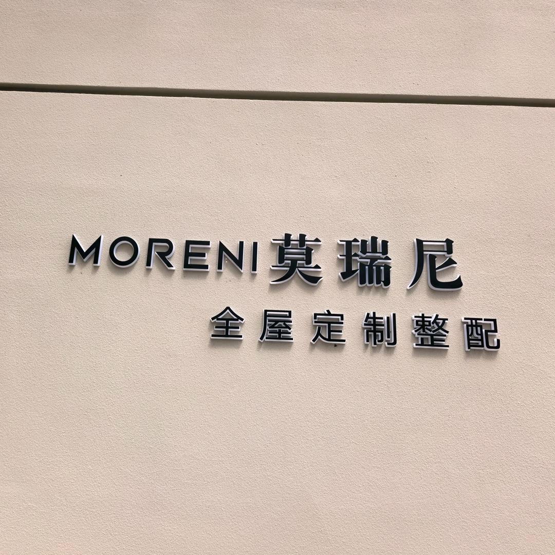 左岸风情绥德家具工厂店