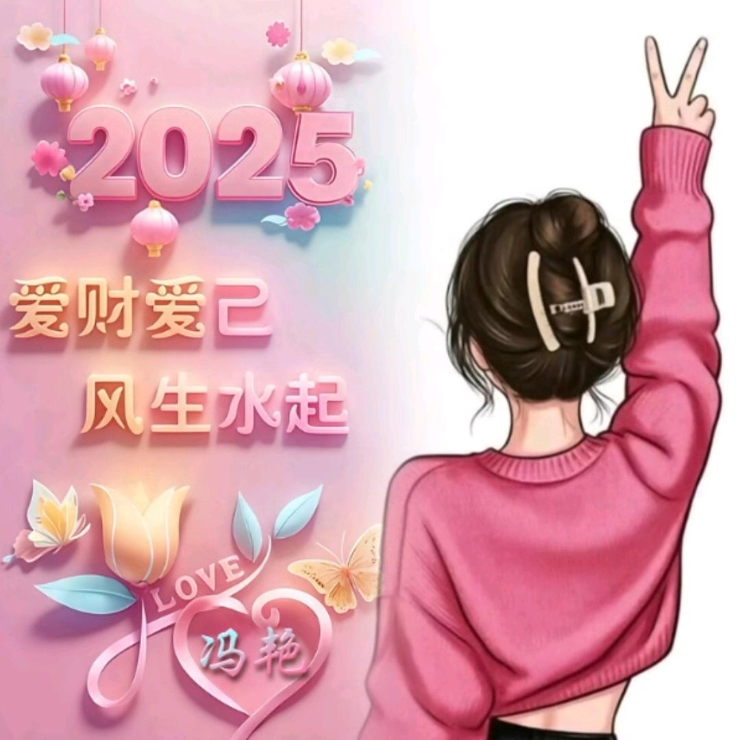 💞᭄ཽ࿆爱财 悦已꧔ꦿ᭄❀ ͜҉: