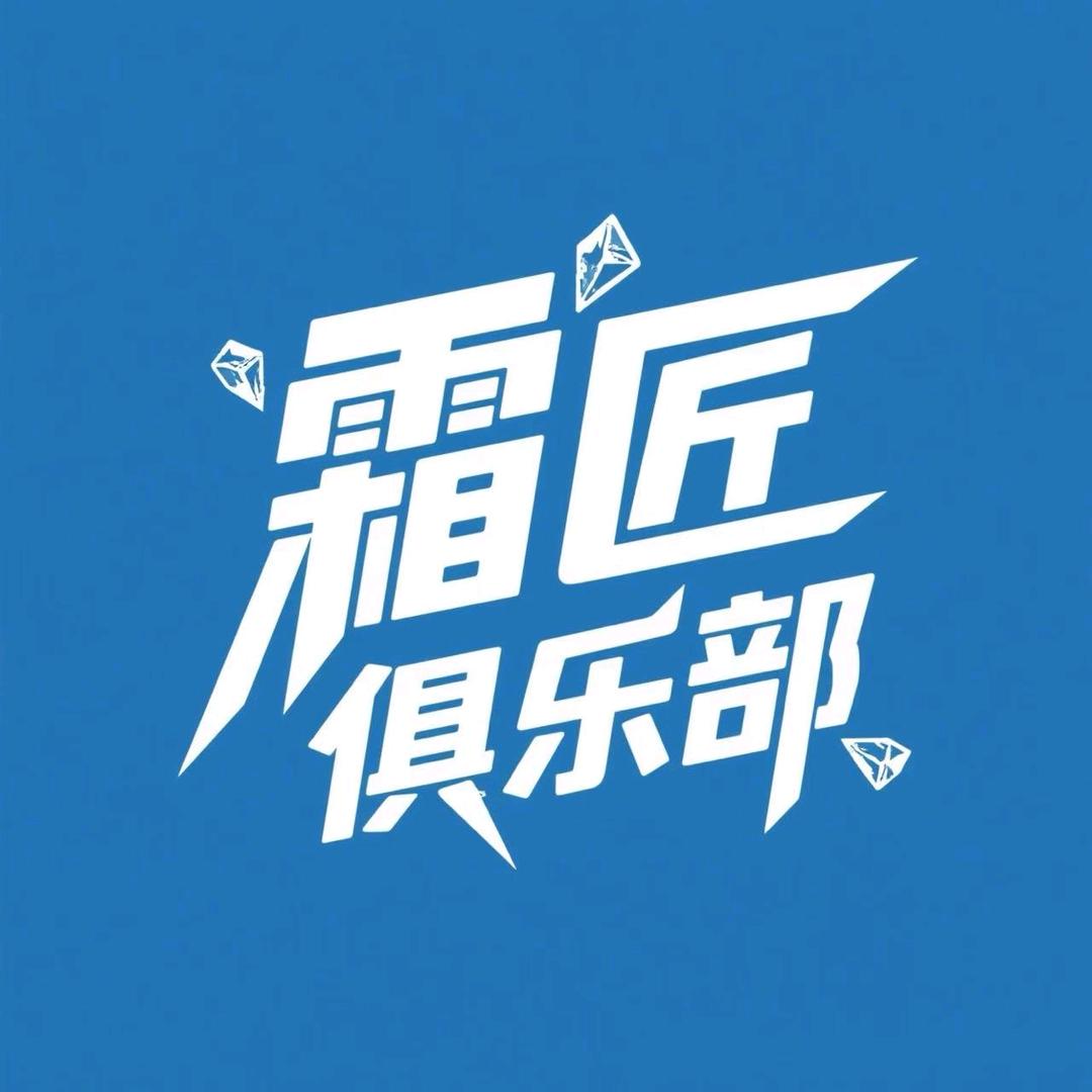 小小游鱼酱