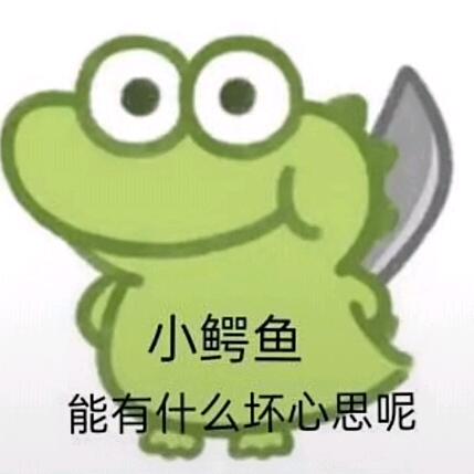 抽象仔