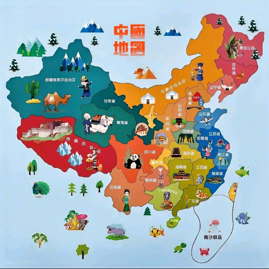 森林公园