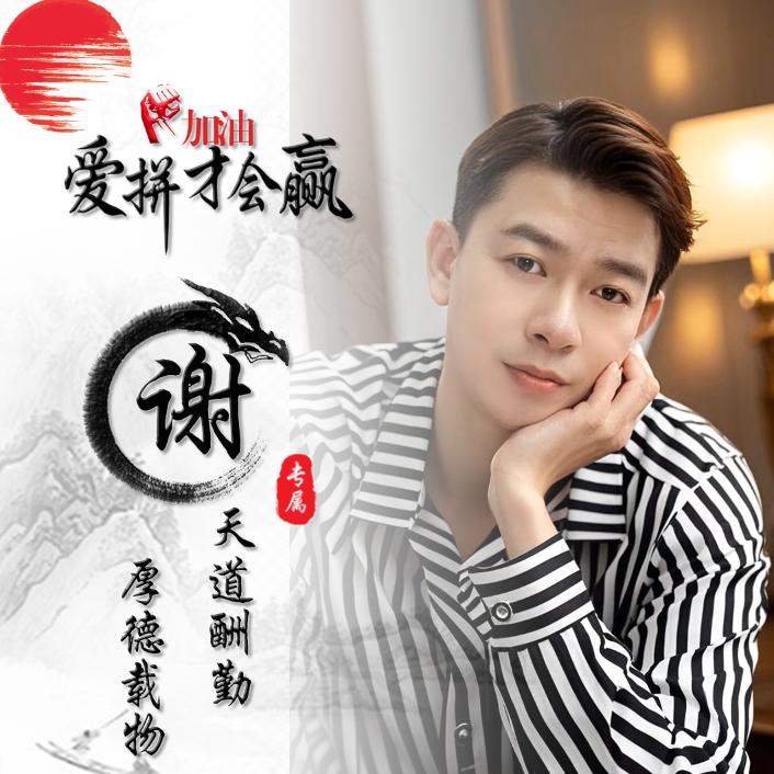 十梦九你