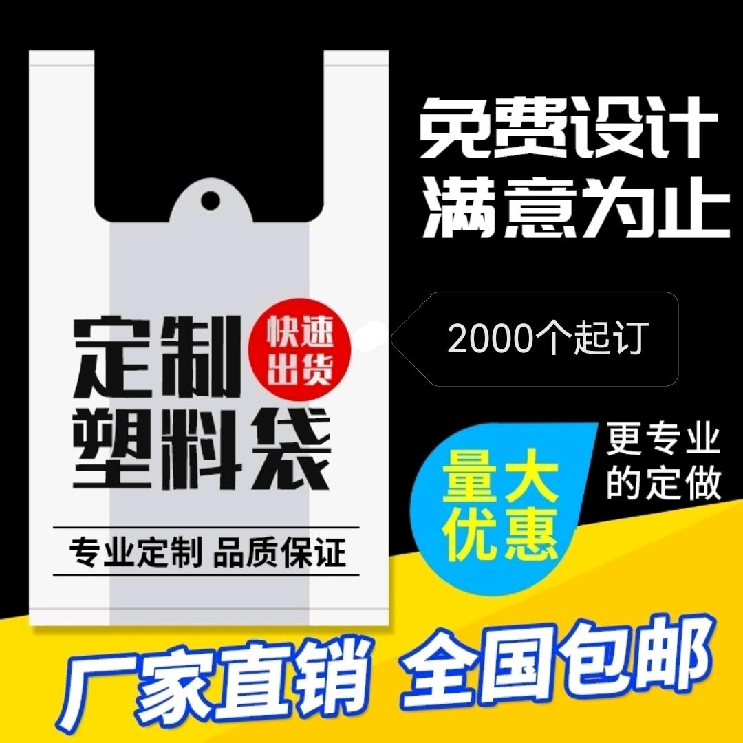 晟梦塑料袋工厂