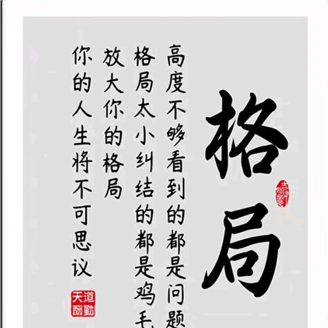 日岀东方催人醒，不及晚霞懂我心