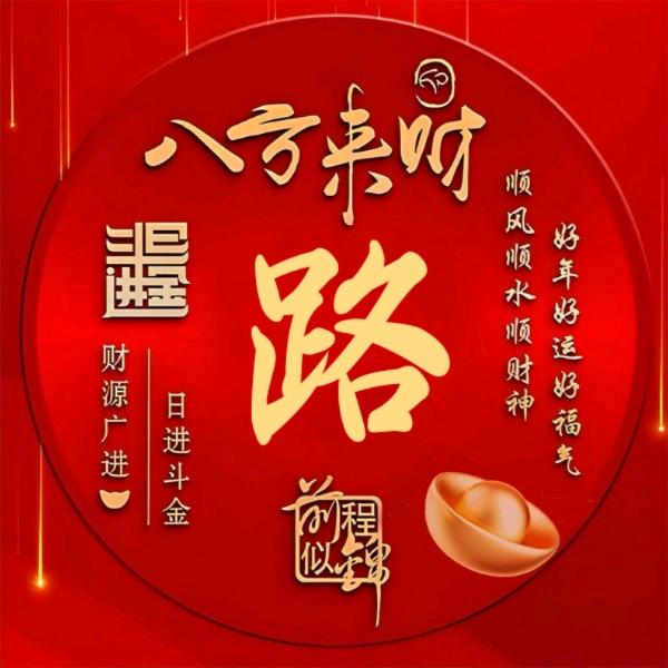 开心✧٩(ˊωˋ*)و✧就好