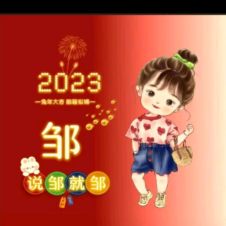 互关互关