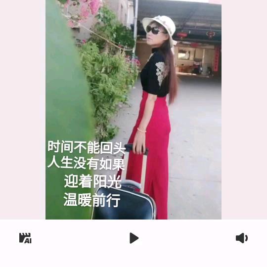 漫长人生路