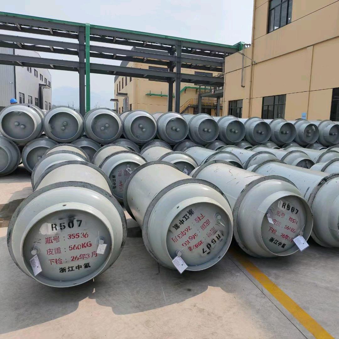浙江中氟新材料武玉霞