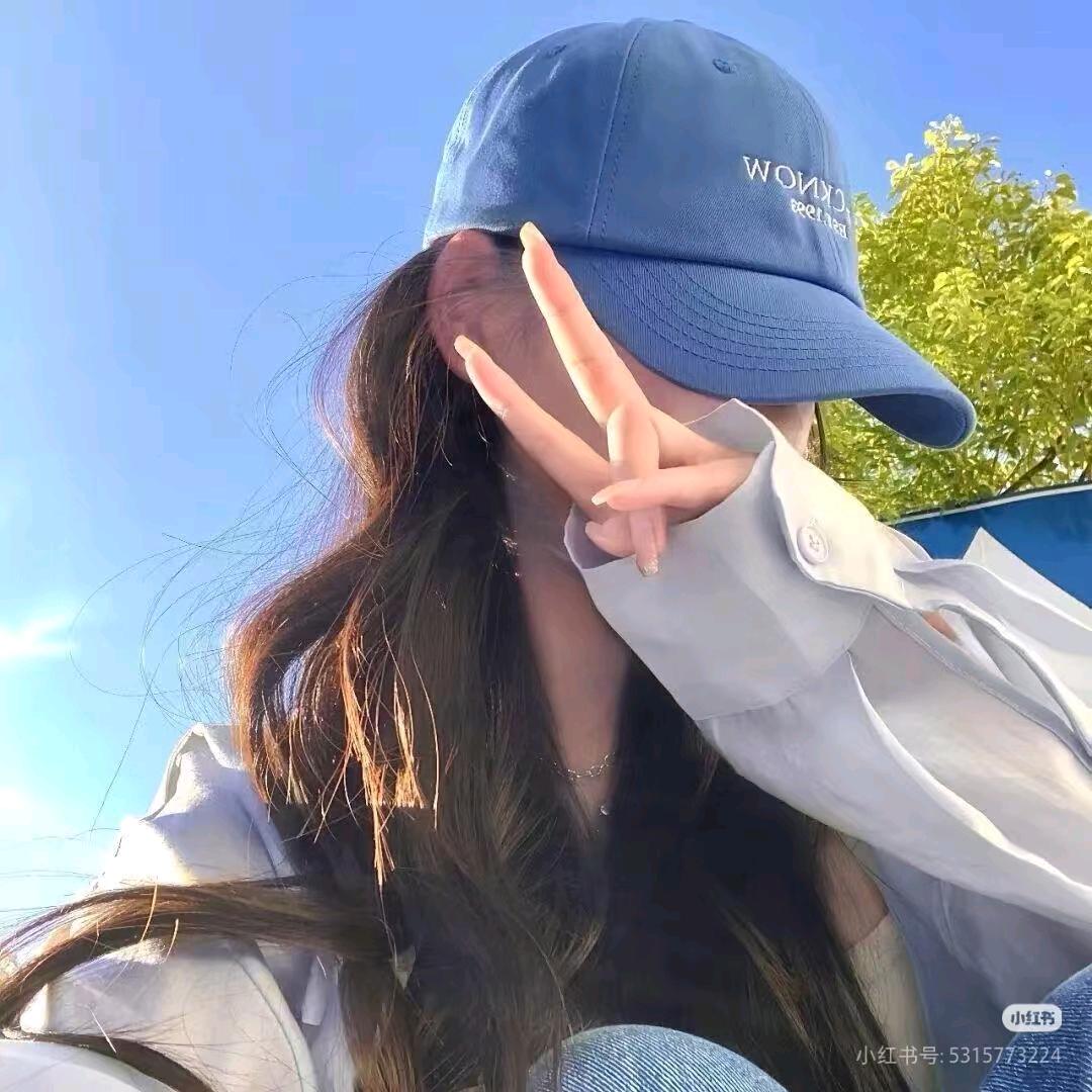 小丫头💋