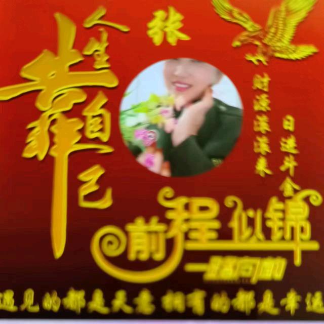 《70后的保姆梅姐》😊人生就像一杯酒?