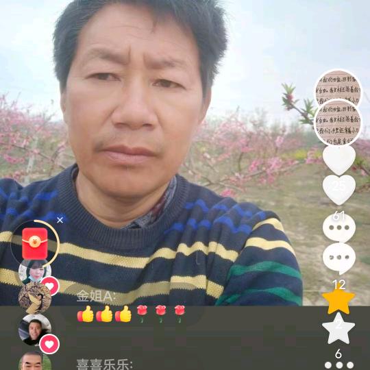 贾治东人生该向可处去