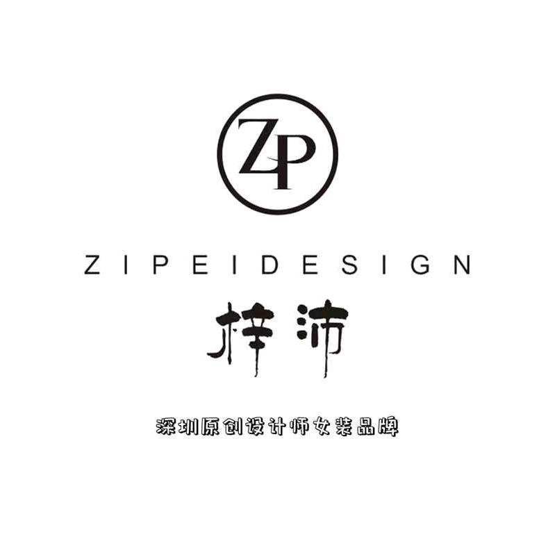 梓沛服饰   伊河路店