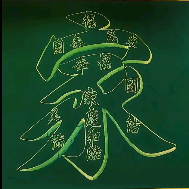 柿柿如意