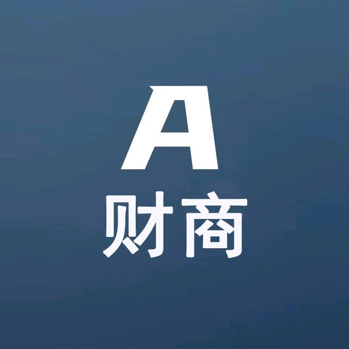 老A财商