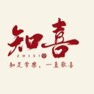 左权知喜婚礼策划