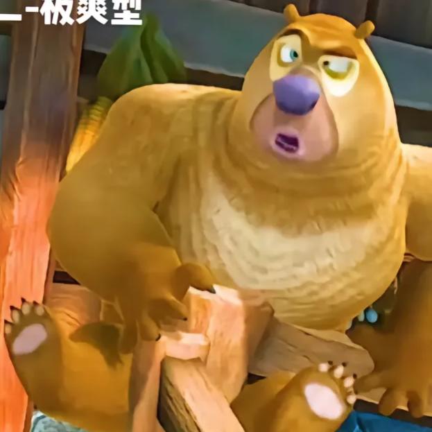 下班睡觉（鸟人接单）