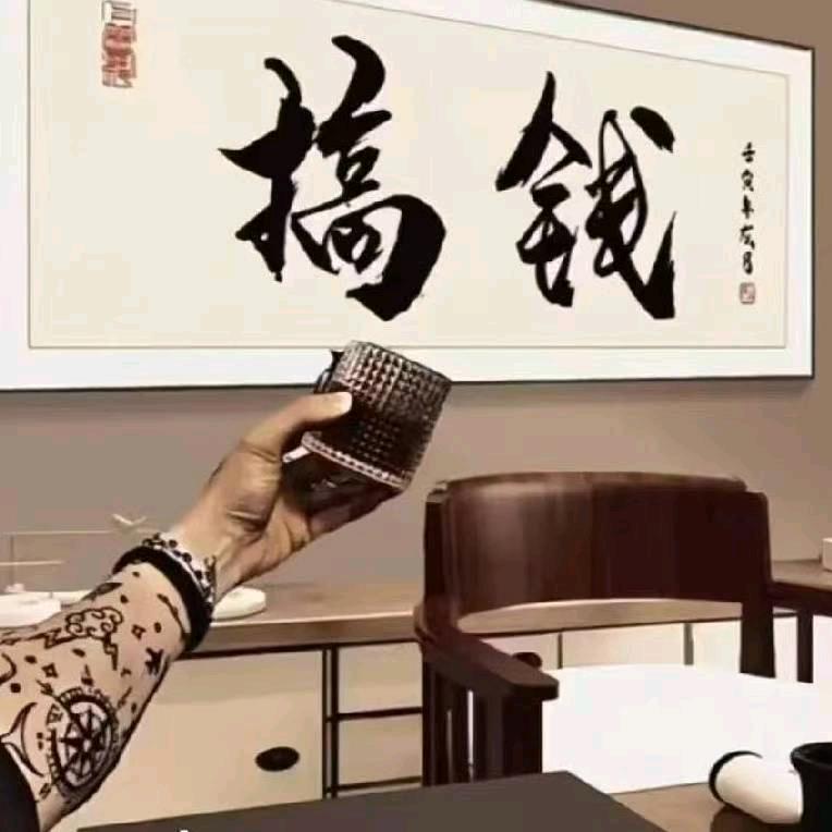 🚬༒ꫛ不拼怎么赢এۣ࿐࿈༒